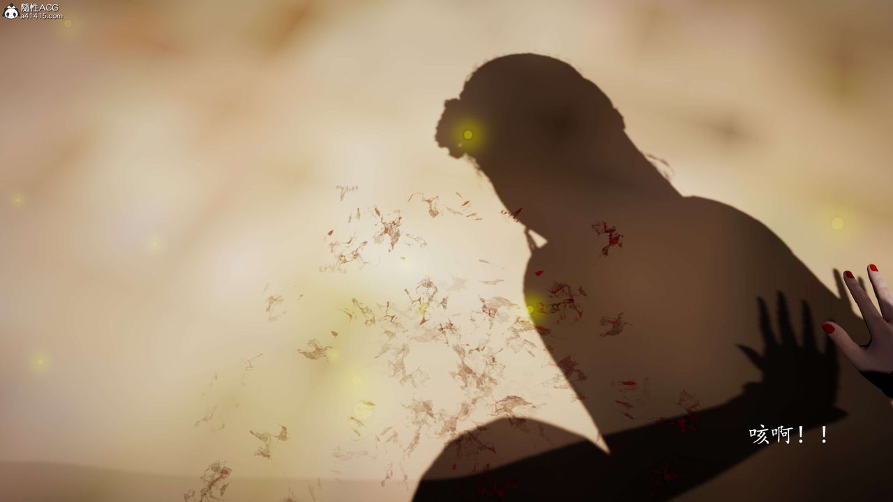 [3D]神谕第一季第08话