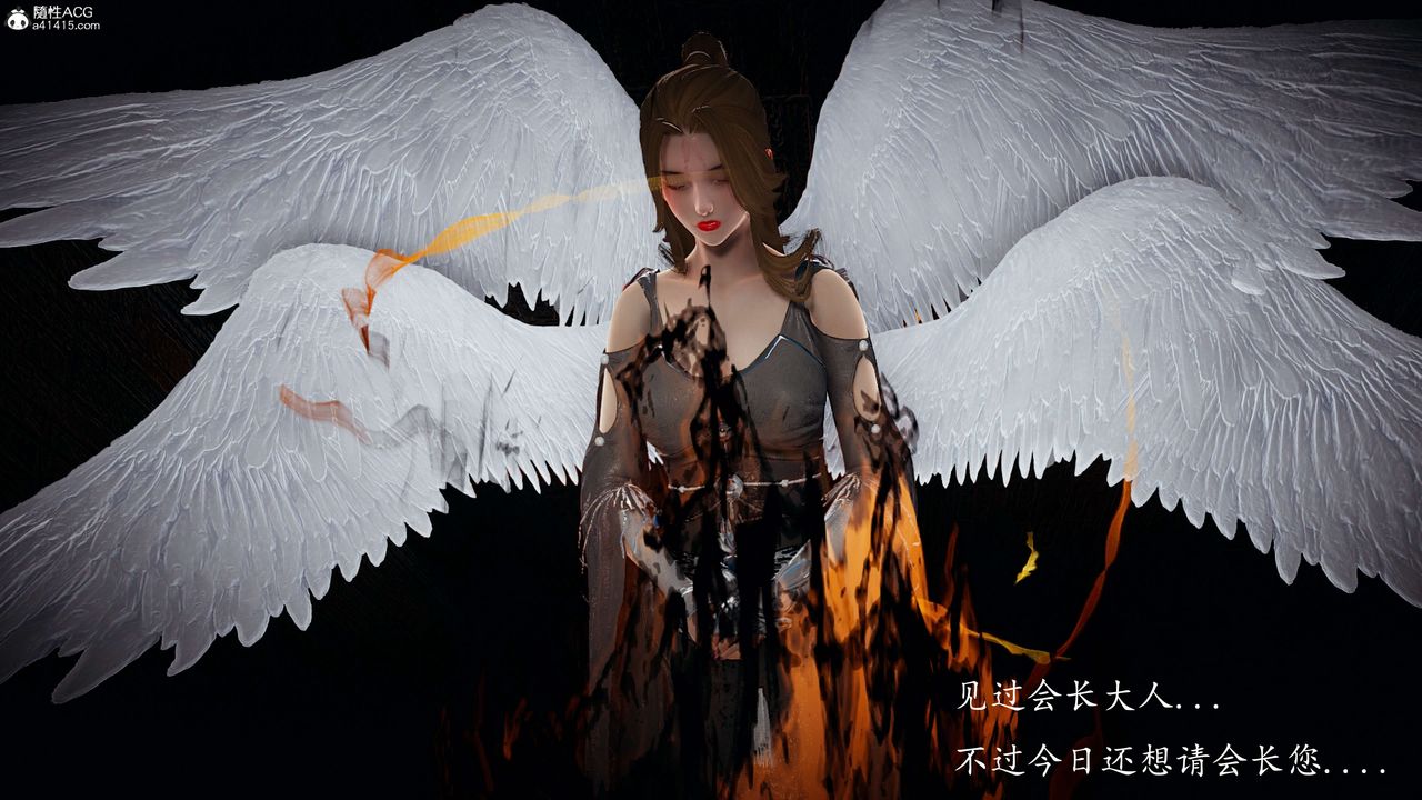 [3D]神谕第一季第08话