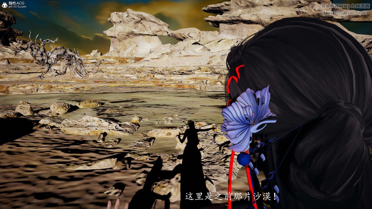 [3D]神谕第一季第08话