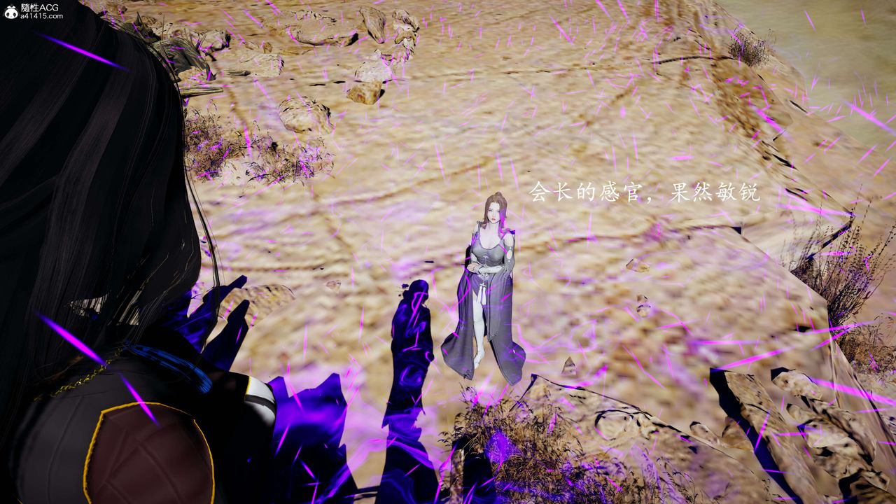 [3D]神谕第一季第08话