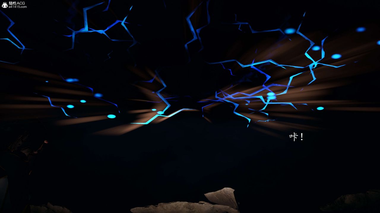 [3D]神谕第一季第08话