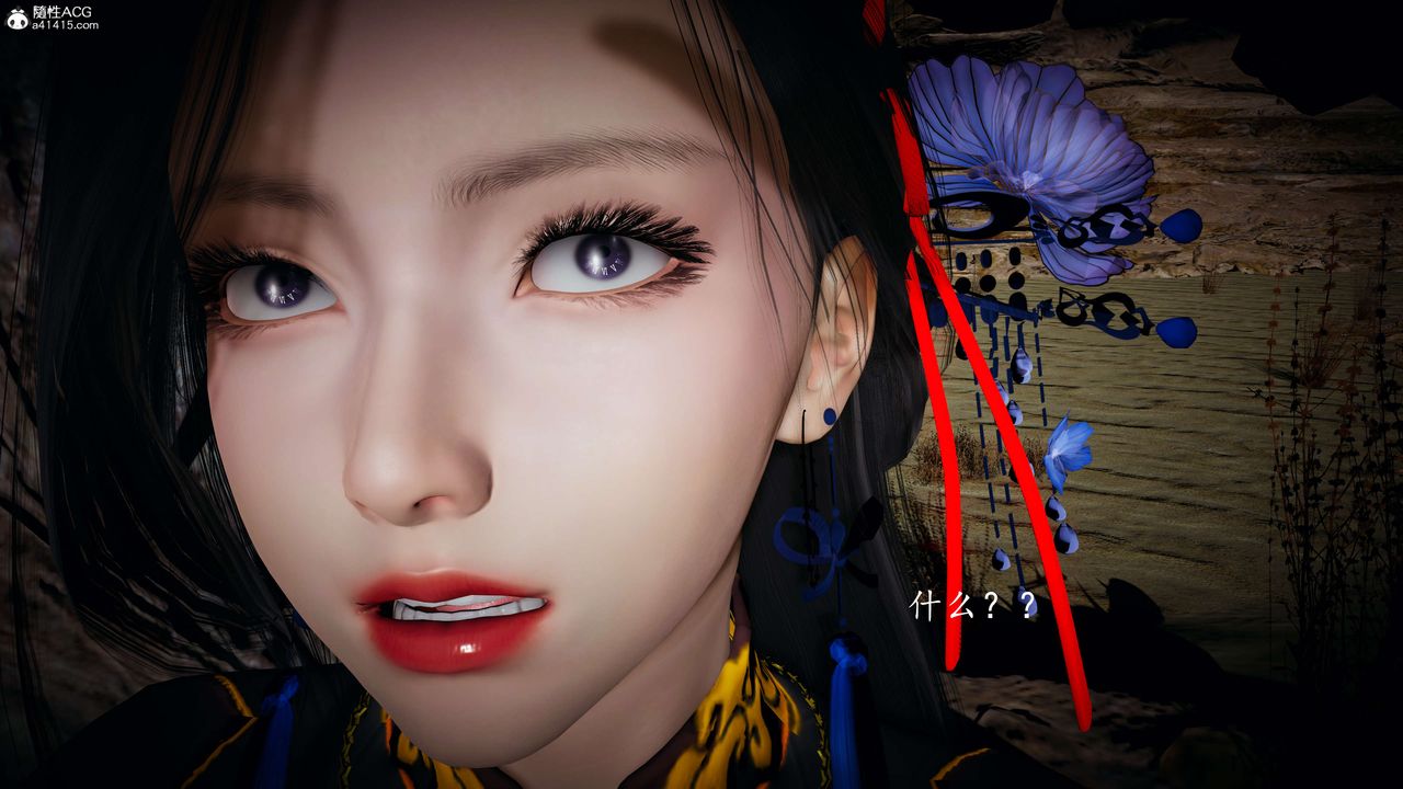 [3D]神谕第一季第08话