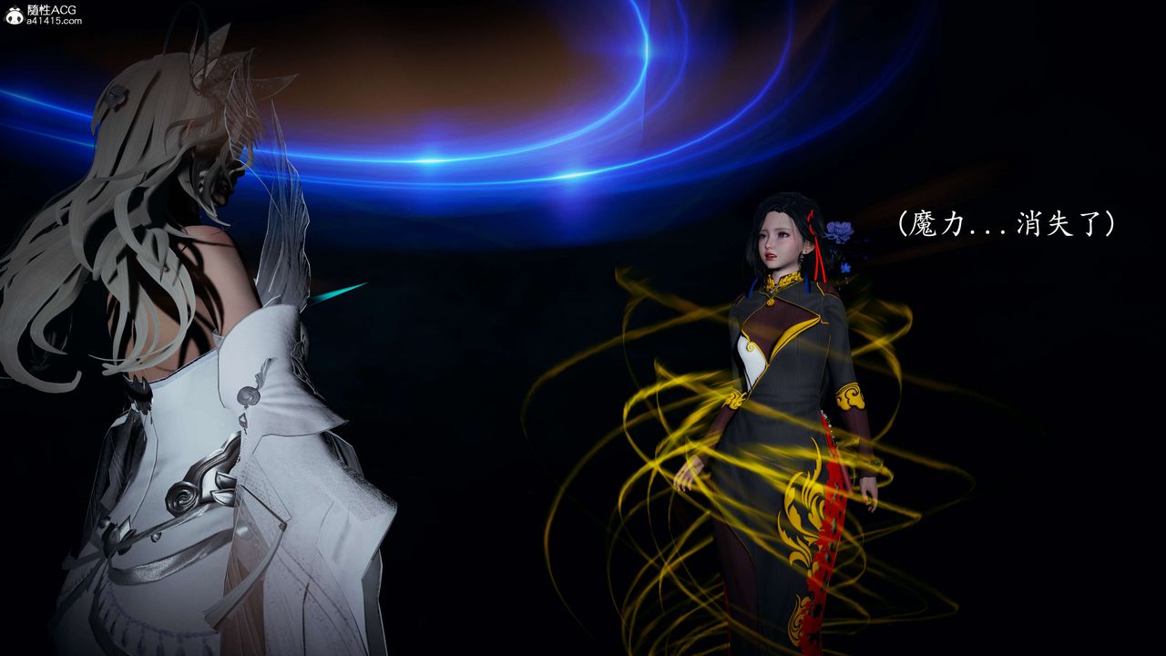 [3D]神谕第一季第08话