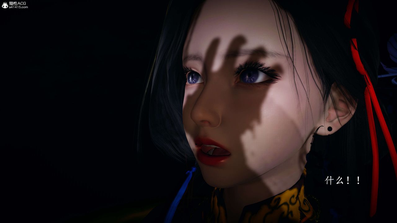 [3D]神谕第一季第08话