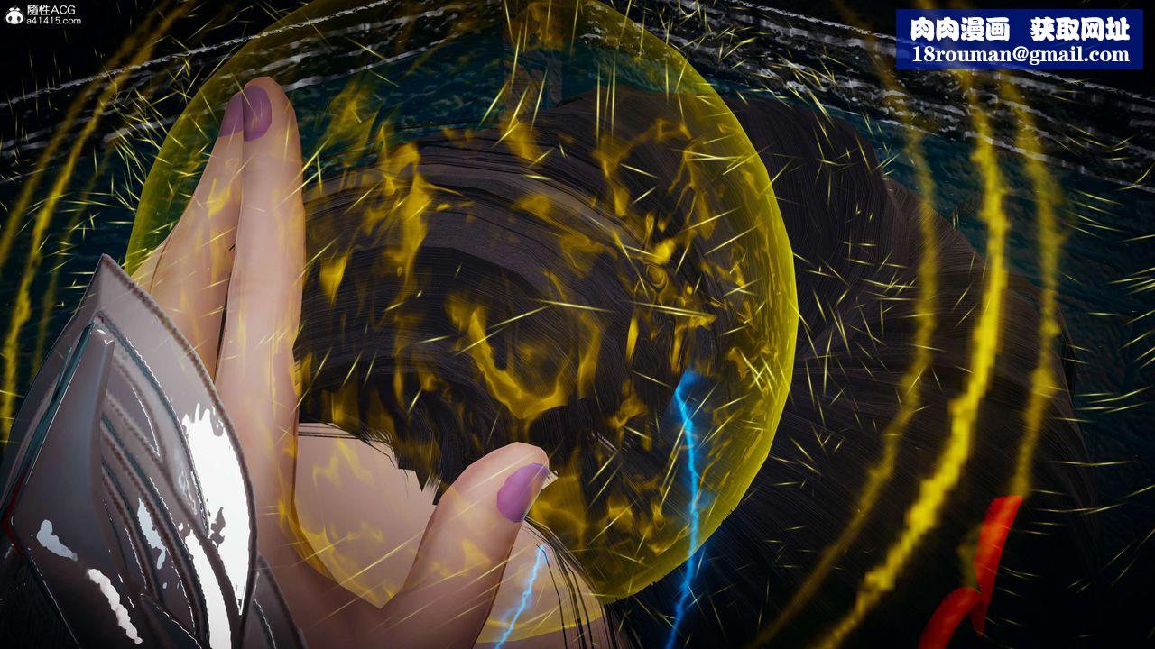 [3D]神谕第一季第08话