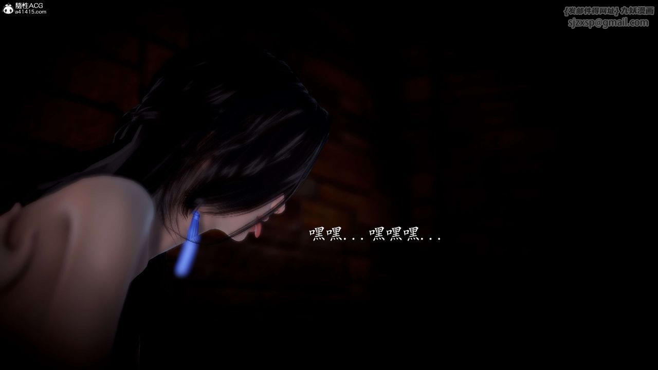 [3D]神谕第一季第08话