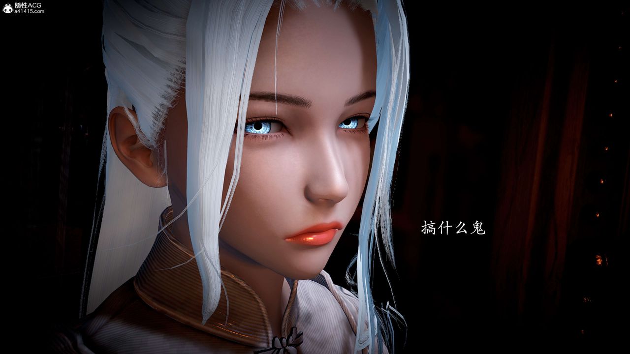 [3D]神諭第一季第08話