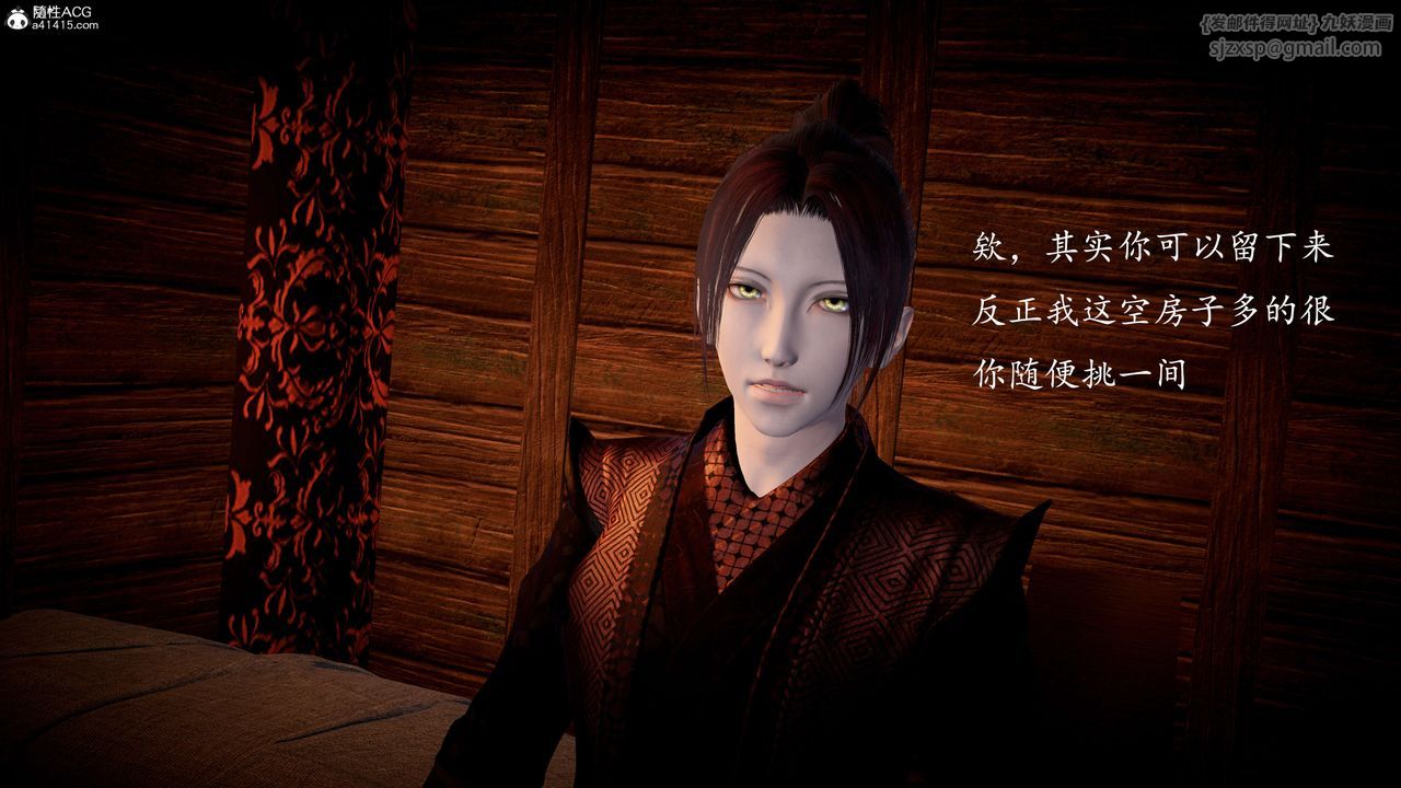 [3D]神谕第一季第08话