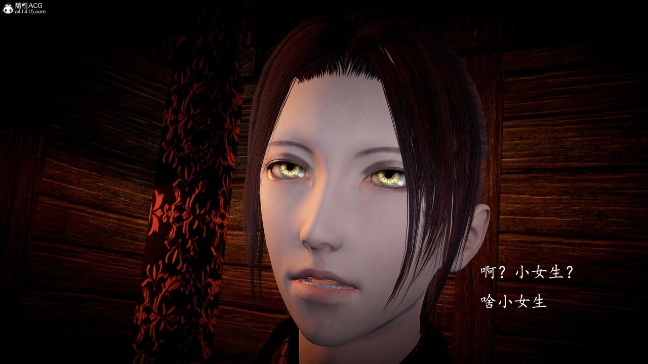 [3D]神谕第一季第08话