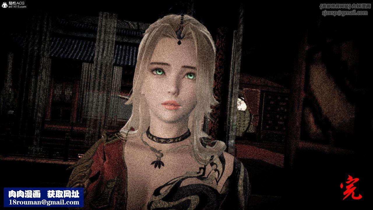 [3D]神谕第一季第08话