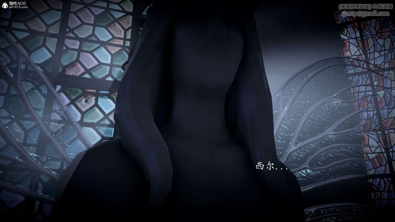 [3D]神谕第一季第09话