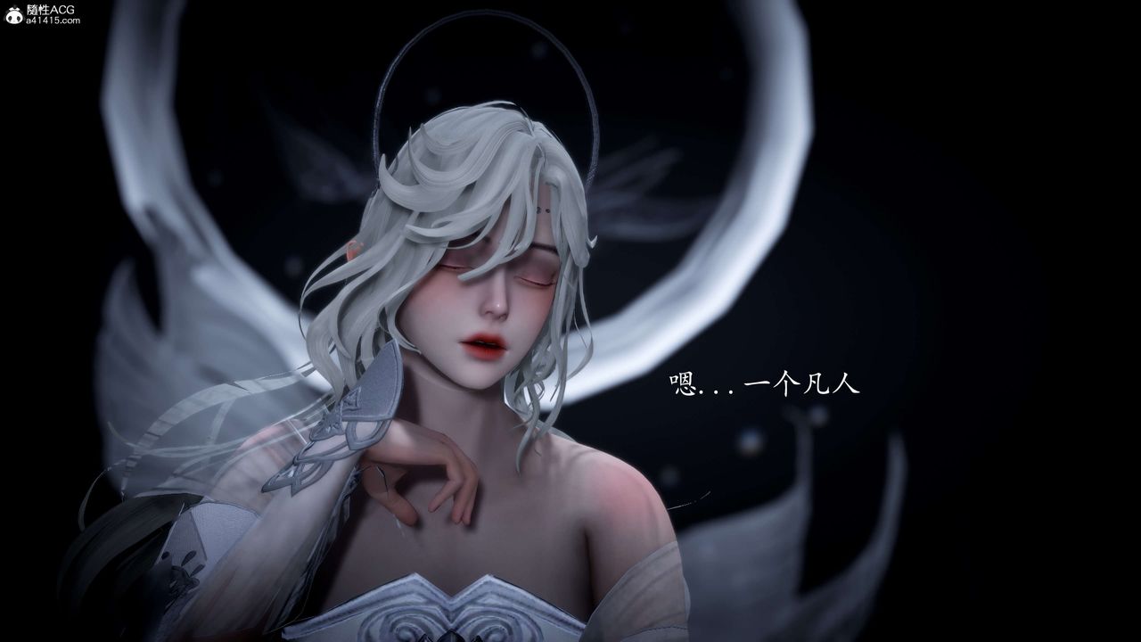 [3D]神谕第一季第09话