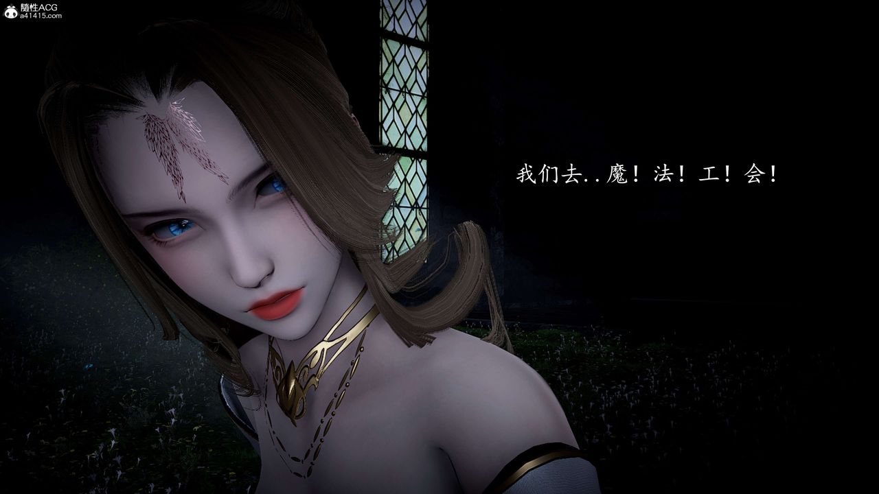 [3D]神谕第一季第09话