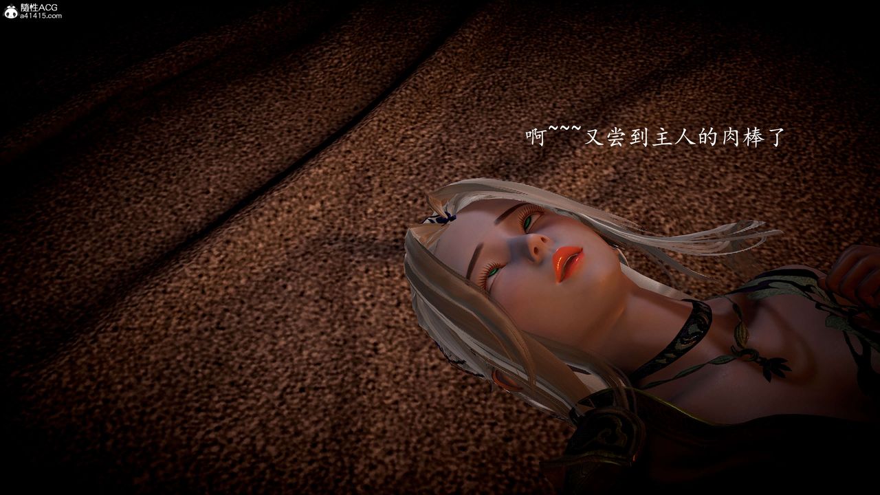 [3D]神谕第一季第09话