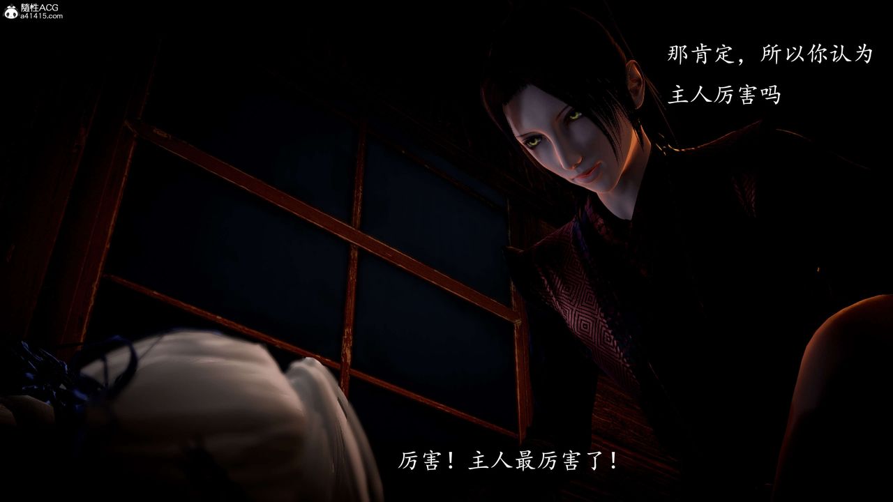 [3D]神谕第一季第09话