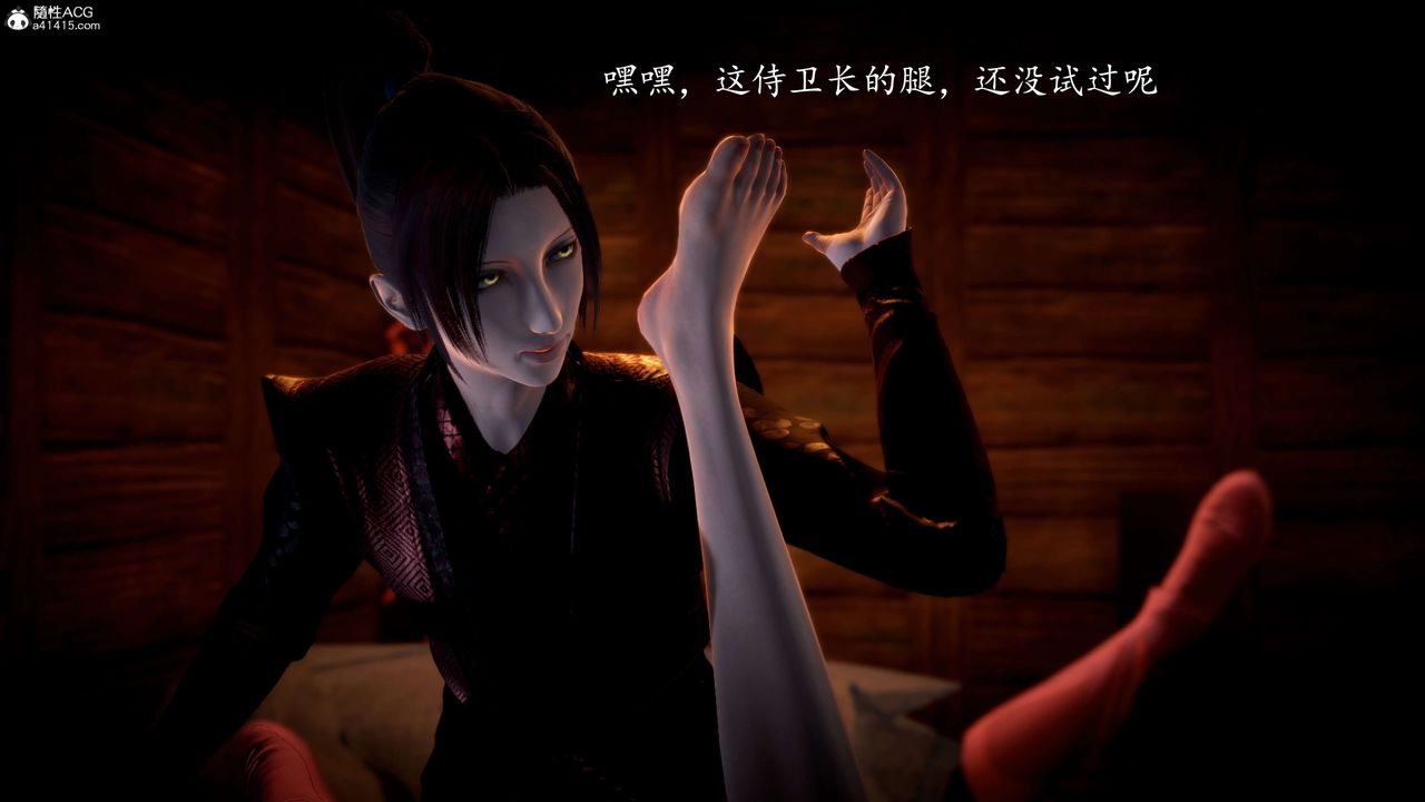 [3D]神谕第一季第09话