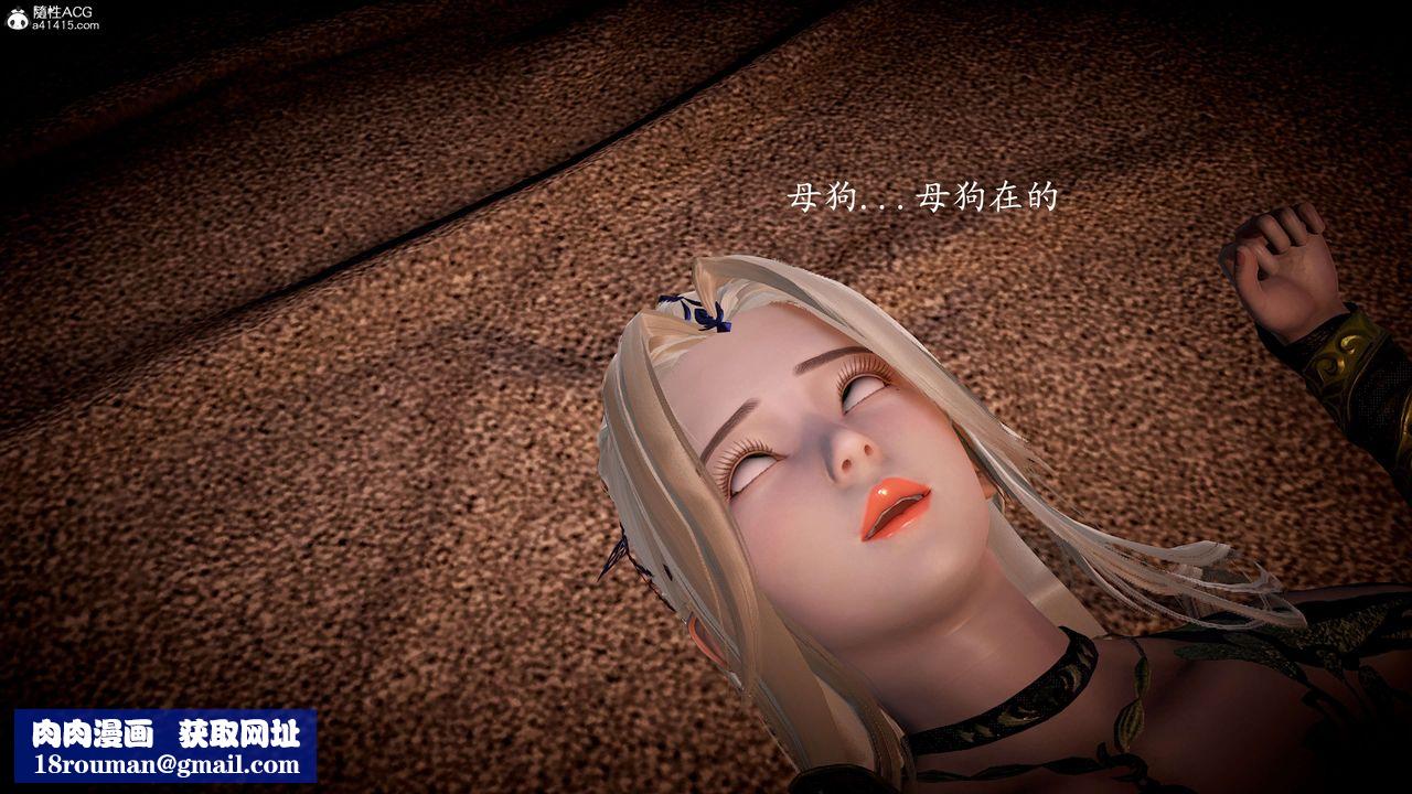 [3D]神谕第一季第09话