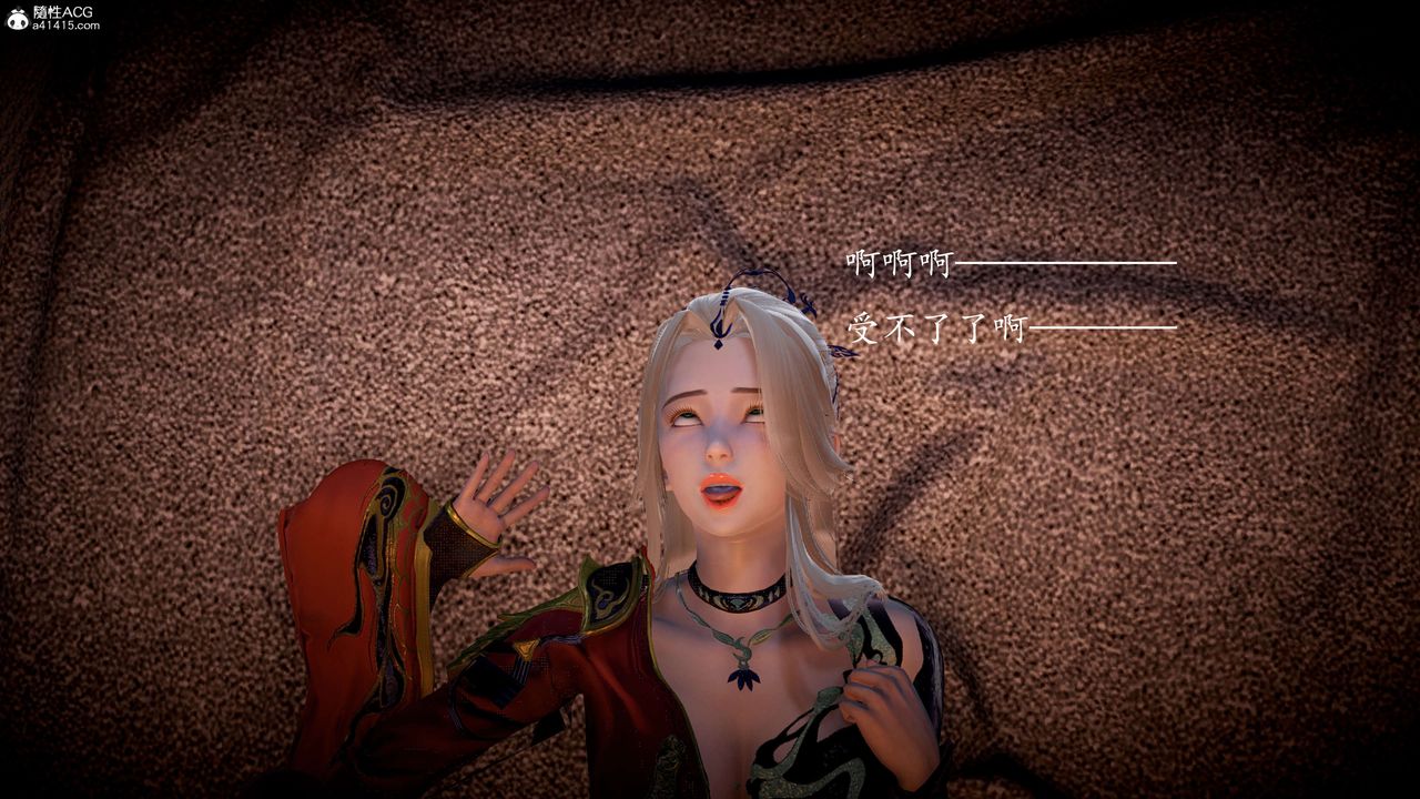 [3D]神谕第一季第09话