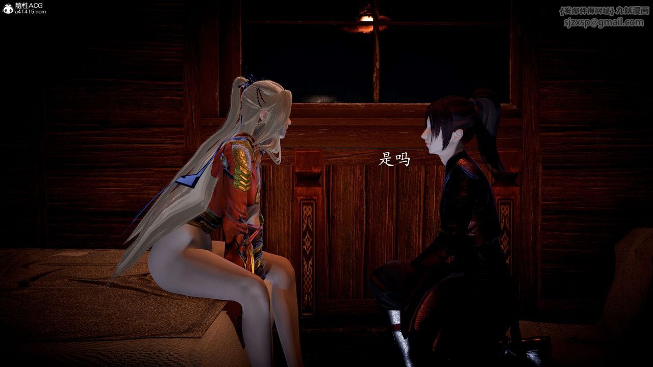 [3D]神谕第一季第09话