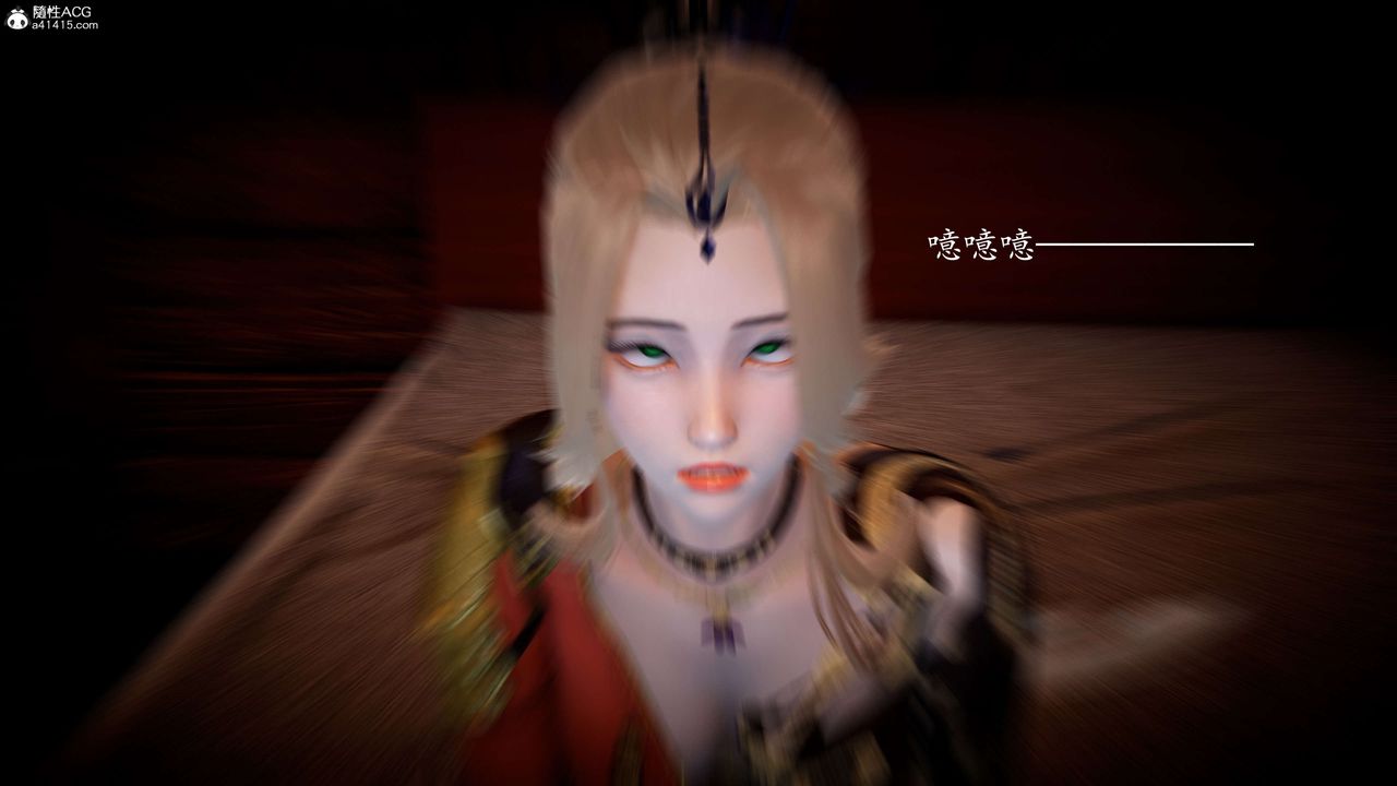 [3D]神谕第一季第09话