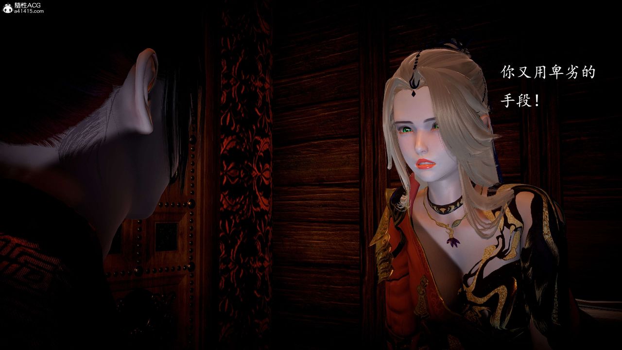 [3D]神谕第一季第09话