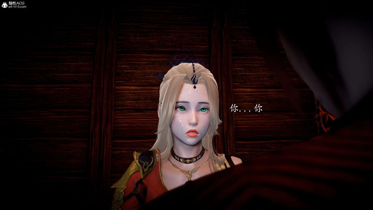 [3D]神谕第一季第09话