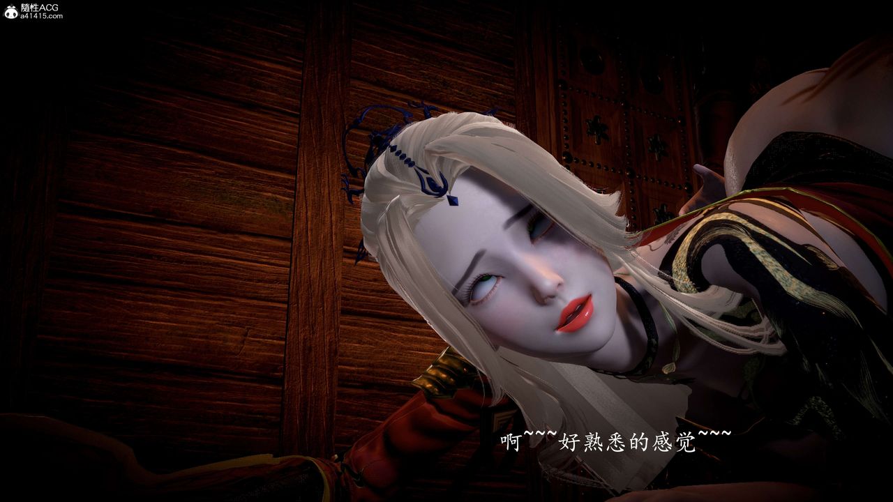 [3D]神谕第一季第09话