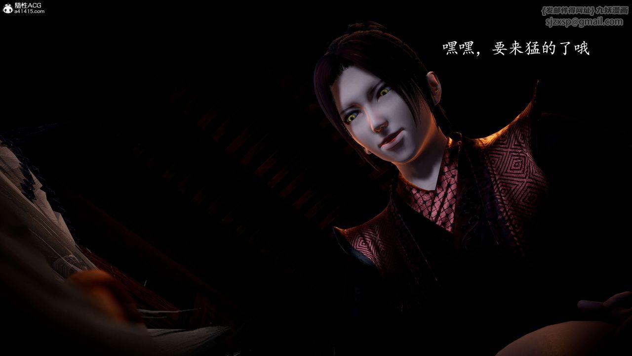 [3D]神谕第一季第09话