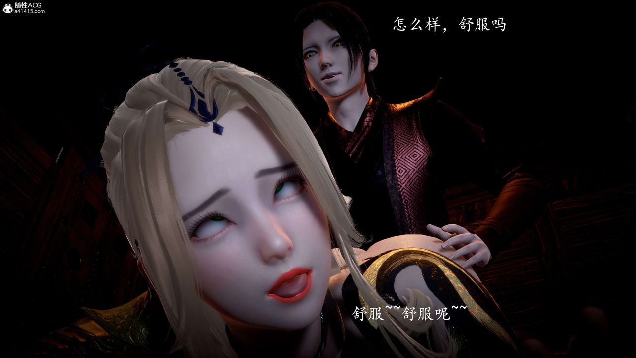 [3D]神谕第一季第09话