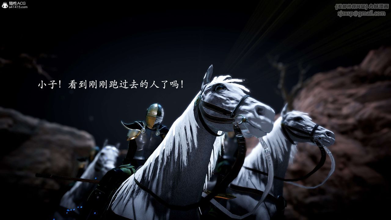 [3D]神谕第一季第10话