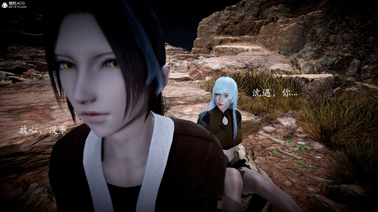 [3D]神谕第一季第10话