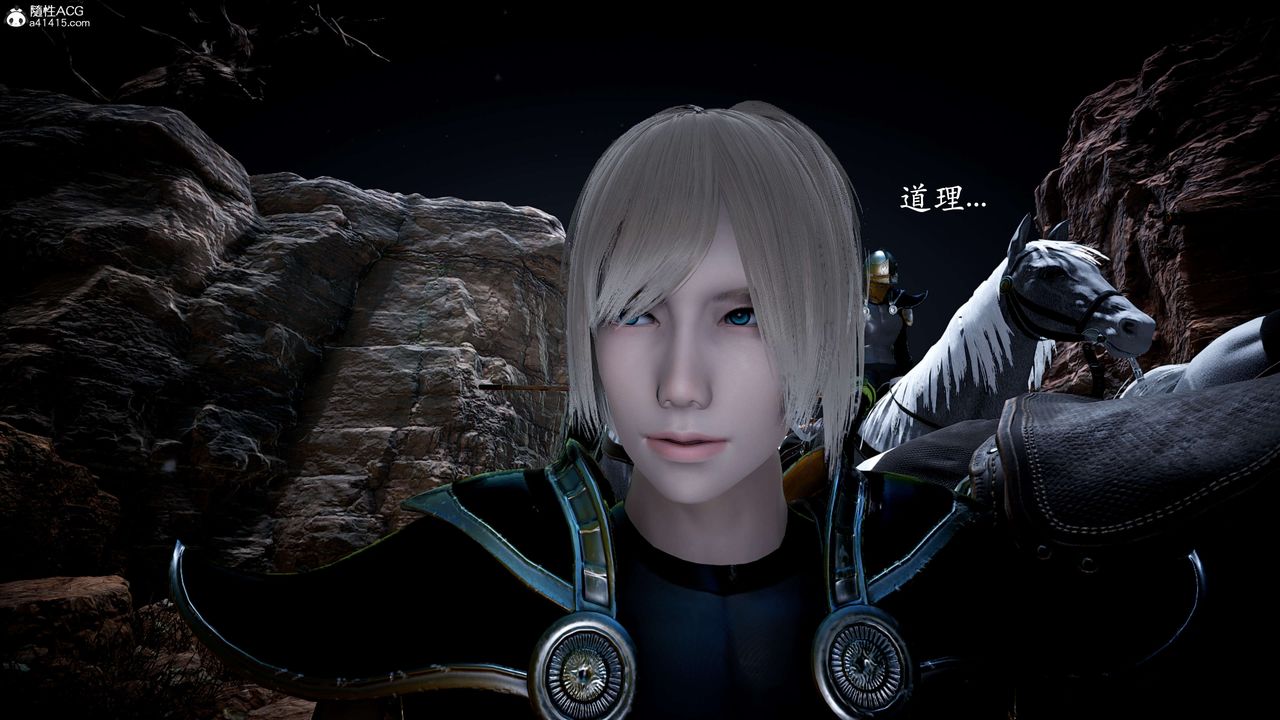 [3D]神谕第一季第10话