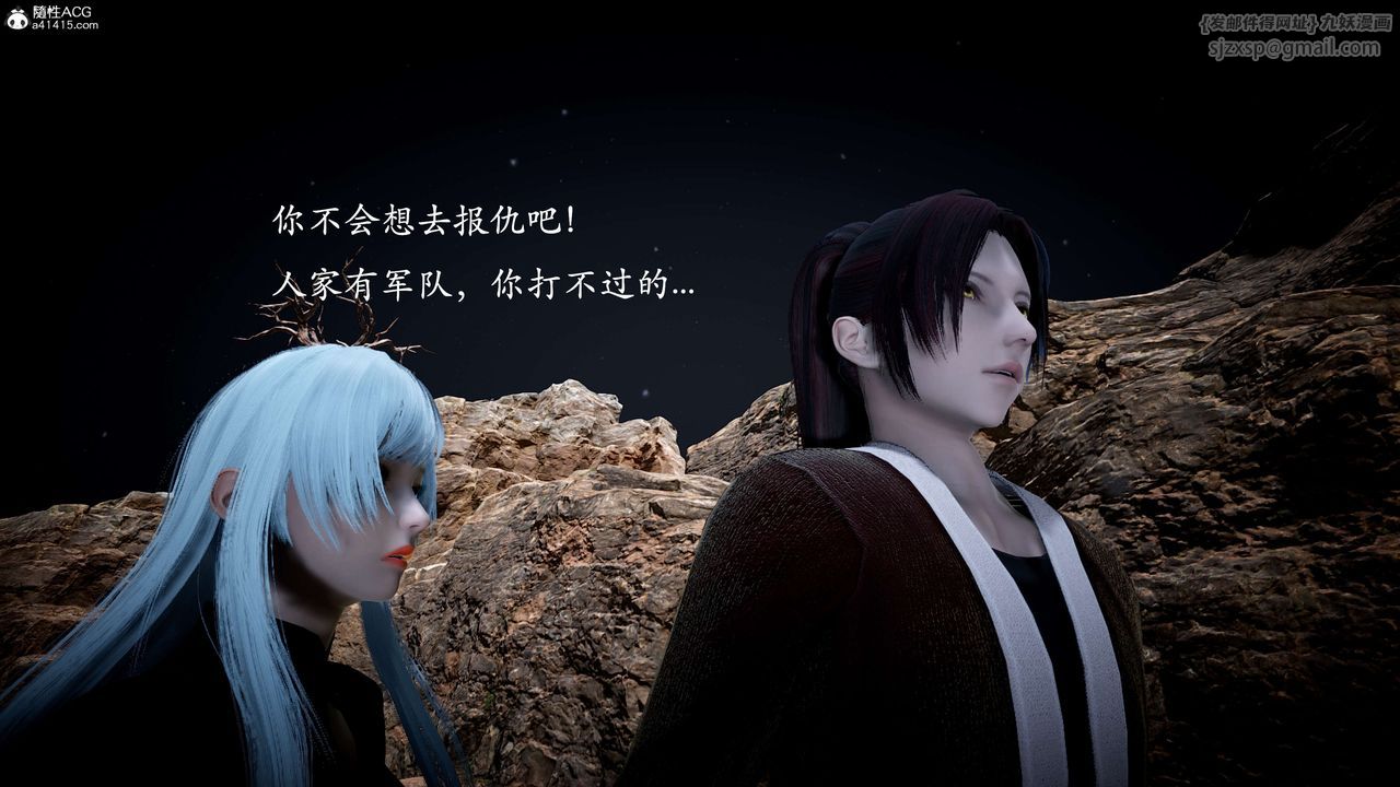 [3D]神谕第一季第10话