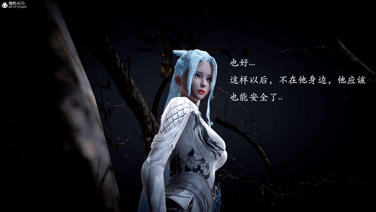 [3D]神谕第一季第10话