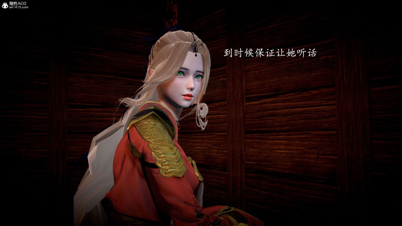 [3D]神谕第一季第10话