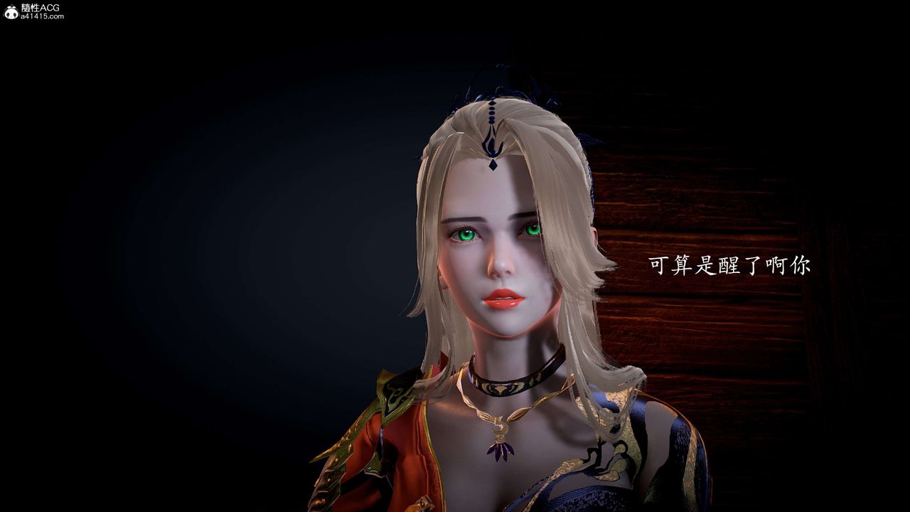 [3D]神諭第一季第10話