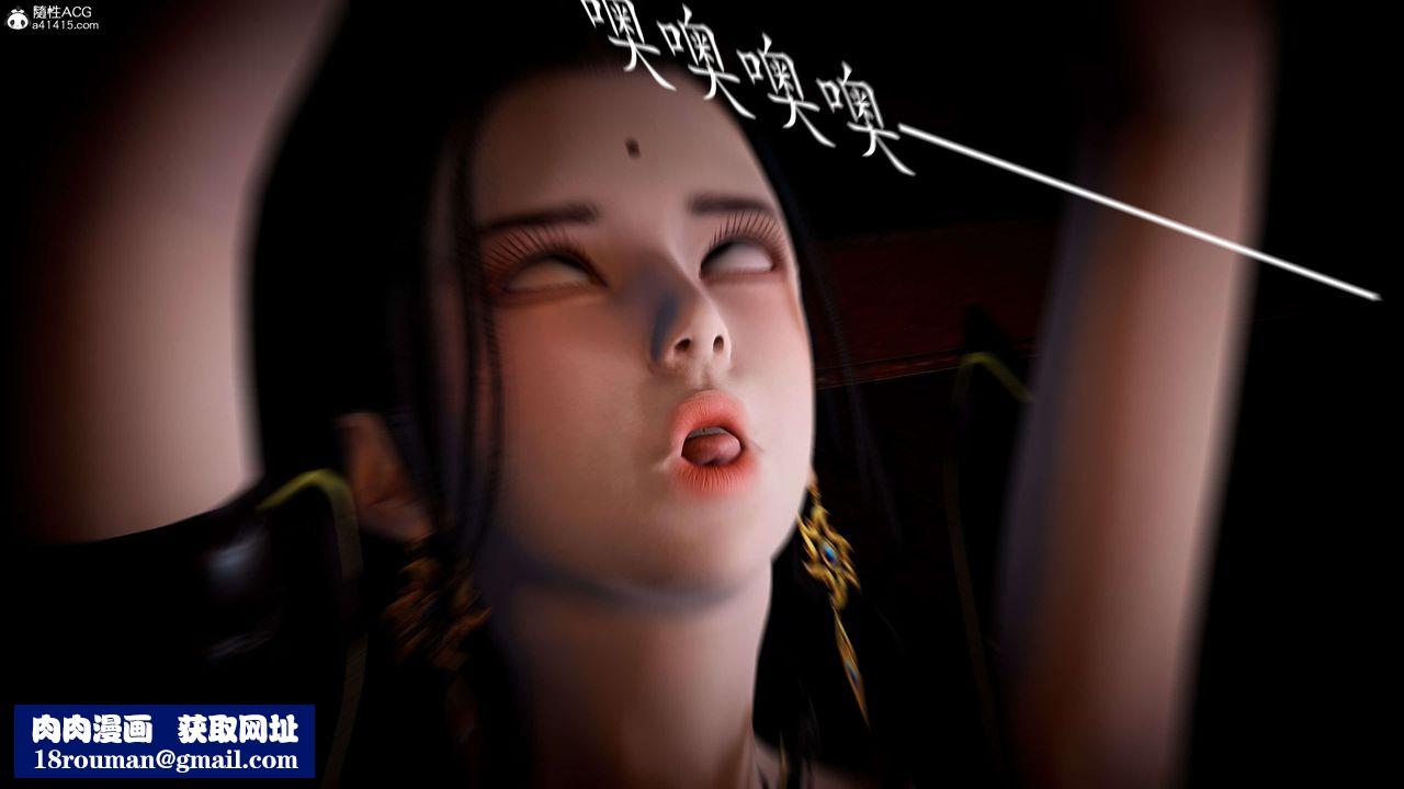 [3D]神谕第一季第10话