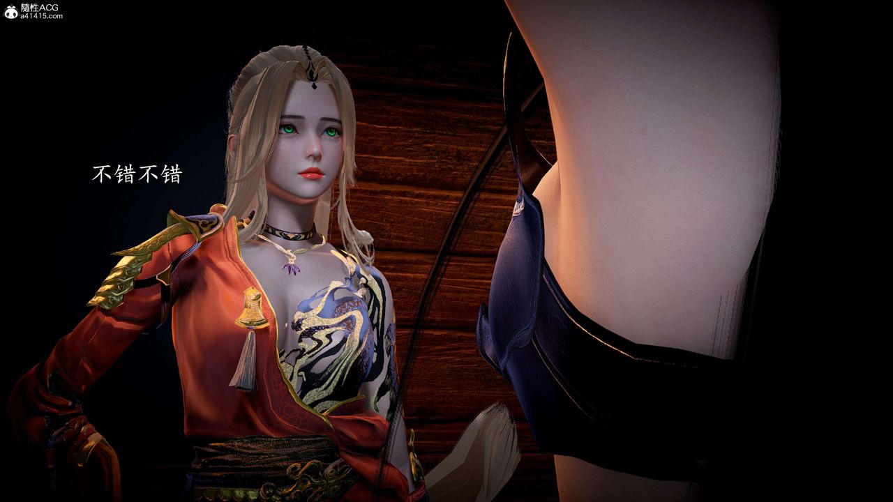 [3D]神谕第一季第10话