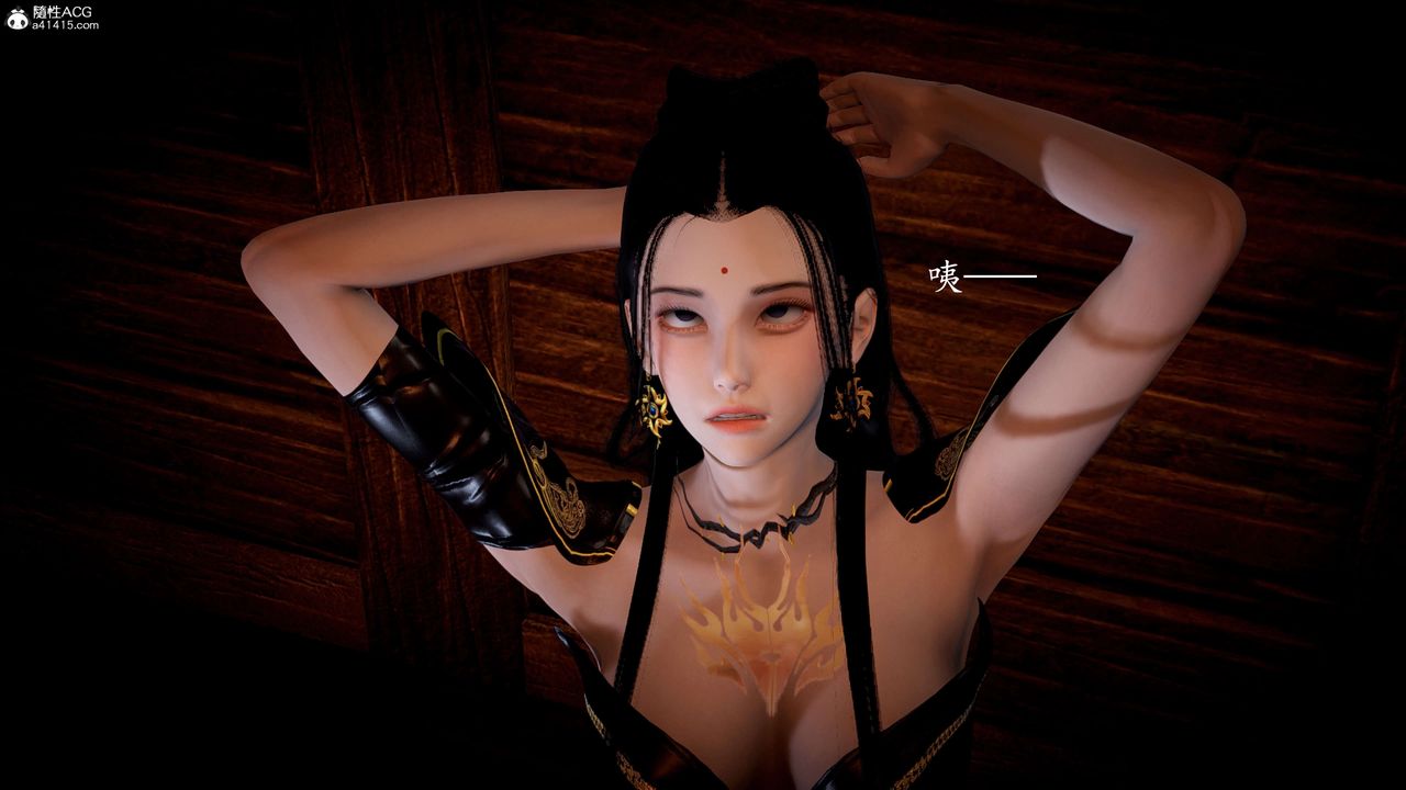 [3D]神谕第一季第10话