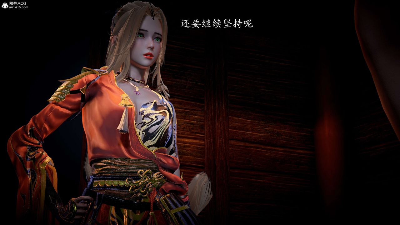 [3D]神谕第一季第10话