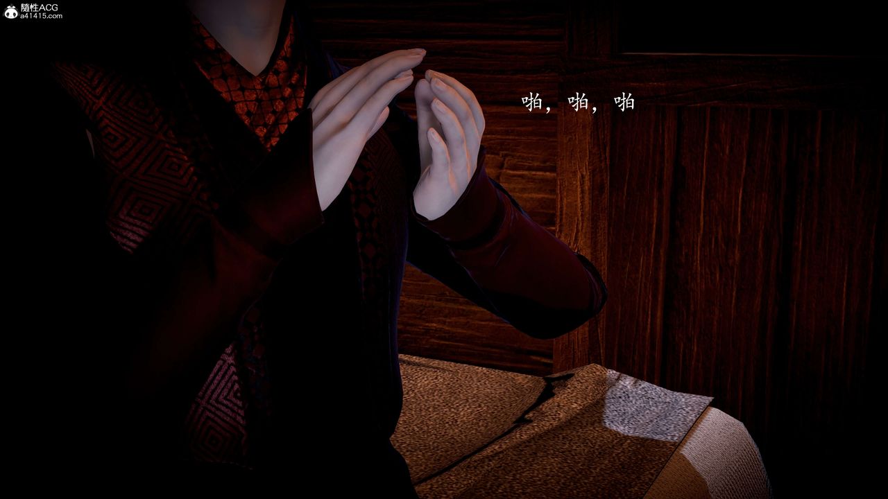 [3D]神諭第一季第10話