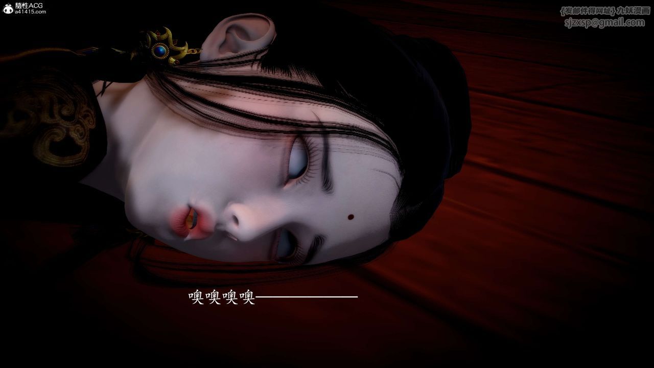 [3D]神谕第一季第10话