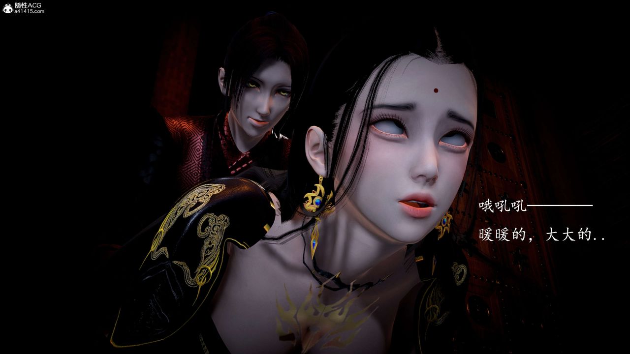 [3D]神谕第一季第10话