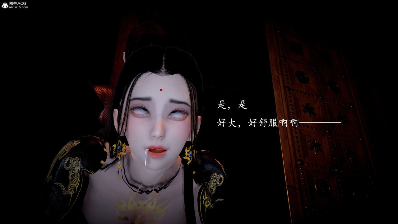 [3D]神谕第一季第10话