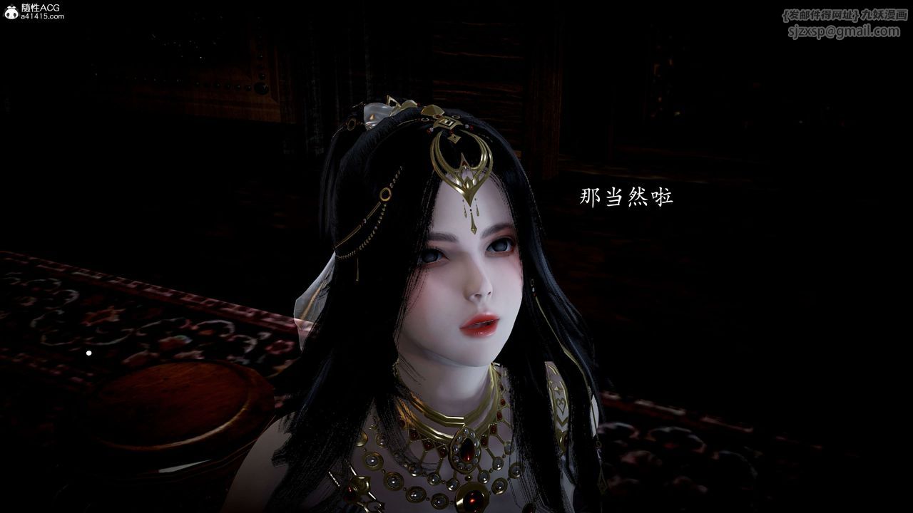 [3D]神谕第一季第11话