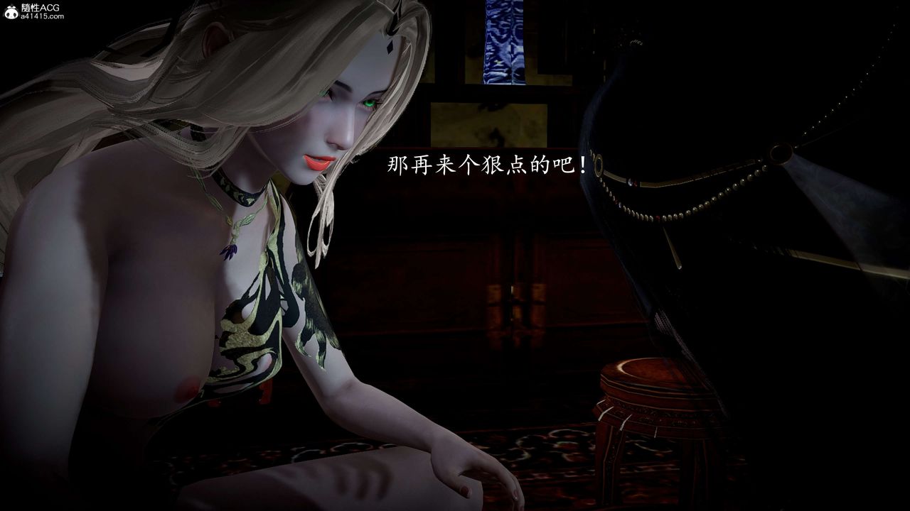 [3D]神谕第一季第11话