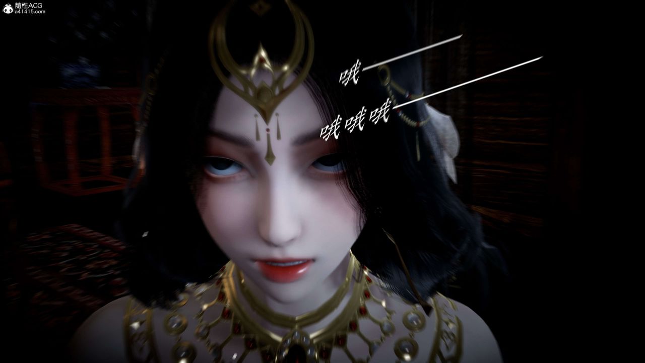 [3D]神谕第一季第11话