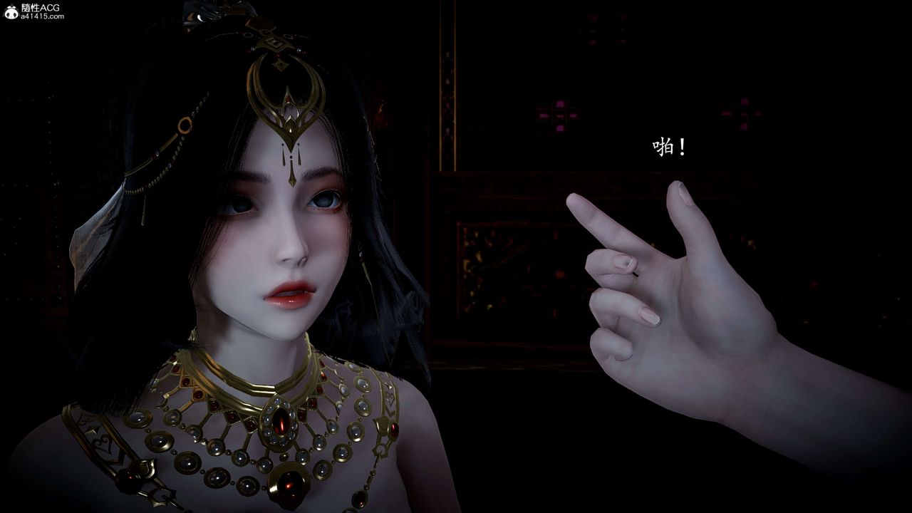 [3D]神谕第一季第11话