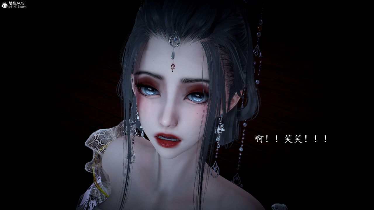 [3D]神谕第一季第11话