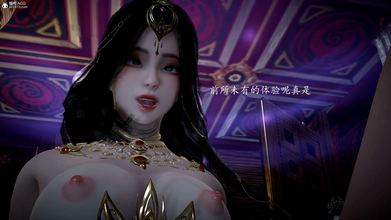 [3D]神谕第一季第11话